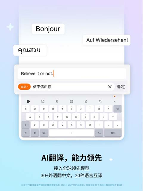 搜狗输入法常用语输入码怎么设置? 搜狗输入法常用语输入码怎么设置?