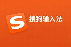 搜狗输入法个人词库如何同步? 搜狗输入法个人词库如何同步?